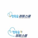 WKT실전태권도&행복숲 점핑스쿨 이미지