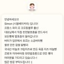시몽카페