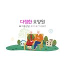 탄중로471번길 이미지