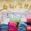 무지개마젤리안아파트 이미지