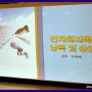 신협정기총회 이미지