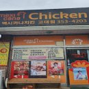 멕시카나고대점