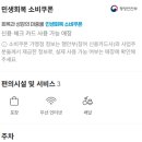빽다방천안쌍용 - 천안시 서북구 미라8길 23 | 빽다방천안쌍용