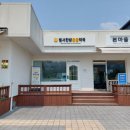 서초우리약국 이미지