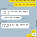 머무른채 | 담양 카페 창평 머무른하우스 내돈내산 후기