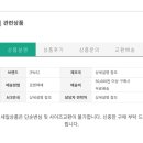 PNS 파스노멀스튜디오 자전거 져지 내 돈 내산 구매 후기