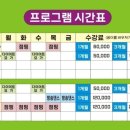 웰댄스앤요가