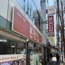 본전 | [부산/중구] 직장인 점심 성지, 중앙동 '본전집' 솔직 후기