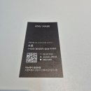 강남미용실 아뉴헤어 청담본점 소윤실장님에게 프리미엄 모발클리닉 받은 후기 내돈내산