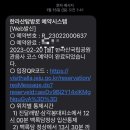 소래산탐방안내소 | 등산 바보의 2월 한라산 관음사 코스 등반 후기 (feat. 정상 통제, 체력, 복장, 준비물, 소요시간)