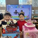 ♡♥12월 생일축하식 - 김진유, 이하윤 어린이♥♡ 이미지