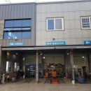 고향길카센터 이미지