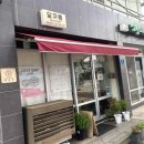 달쿠롱