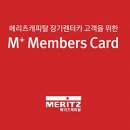 M카서비스 이미지