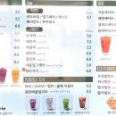 그린브라우니 - 유성구 어은로48번길 10-6 | 그린브라우니