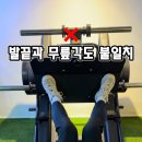 새러데이 PT STUDIO 이미지