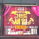 엘지전자베스트샵부평점 이미지