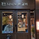 보성아이스크림 | 영종도 하늘도시맛집추천! 양념게장+보성녹돈 갈비+소프트아이스크림까지! 메뉴 주차 정보 솔직후기