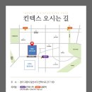 성준종합인테리어