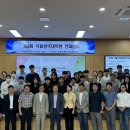 전북대학교 식물방역대학원 | [아시아뉴스전북] 전북대, 식물방역대학원, 컨퍼런스 통해 최근 연구성과 공유