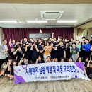 진도군치매안심센터 이미지