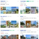 창대펜션 이미지