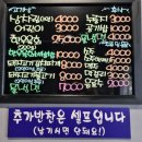 화산한우마당