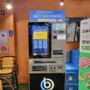 지에스25 이태원프리미엄 Daum카페