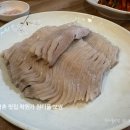 원더풀 | 평촌 맛집 학원가 원더풀보쌈 저녁 후기