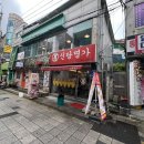 신당분식 | &lt;광주 전남대 신당명가&gt; 전대 용봉동 탕수육 분식 즉석떡볶이 솔직후기 내돈내산