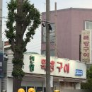 뚝방카센타 이미지