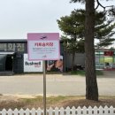 스카이골프연습장클럽 이미지