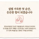 행복주는약국 이미지