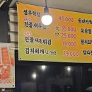 능이족발