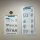 도시철도 연산역 14번출구~반송로9-1 | 부산신부관리 연산동 윤곽관리 비대칭관리 잘하는 클린스킨 방문후기