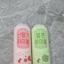 세븐일레븐 여수밤바다점 | 여수 기념품 추천, 편의점 신상 동백라거·산딸기 멜론 하이볼 내돈내산 솔직후기
