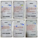 나주금천중학교 | 나주 빛가람동 국어학원 박은영 국어논술 2024 학생들의 수강후기