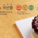 떡보의하루 이미지