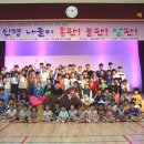 백강초등학교 이미지