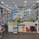 해마루약국 이미지