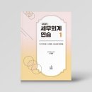 조세통람사 이미지