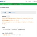 진주축산업협동조합 | 지역농협 서류 합격과 자소서 작성 꿀팁