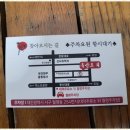 흑산도회 이미지