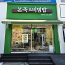 마들역 2번출구 이미지