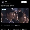 KBO) 한국시리즈 2차전 시구 정우성 이미지