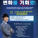 옥천군청소년수련관 별관 강당 이미지