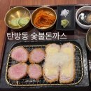서구-01-82 | 대전 탄방동 맛집 ‘숯불돈까스’ 내돈내산 웨이팅후기