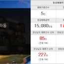 알리바바공인중개사사무소 이미지