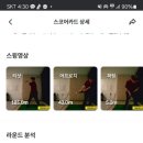 프렌즈스크린 신중동먹자골목점 이미지