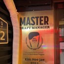 [충무로 생맥] 소 /프리미엄 카스 생맥주 /스탠딩 비어바 /내돈내산 /밀코(거품맥주) 후기